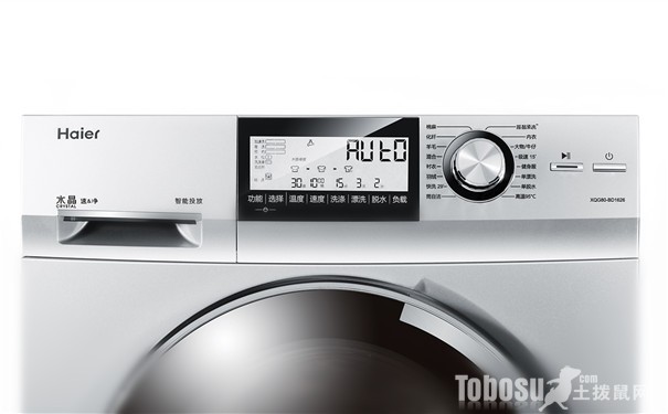 南京海尔滚筒洗衣机之数据图标