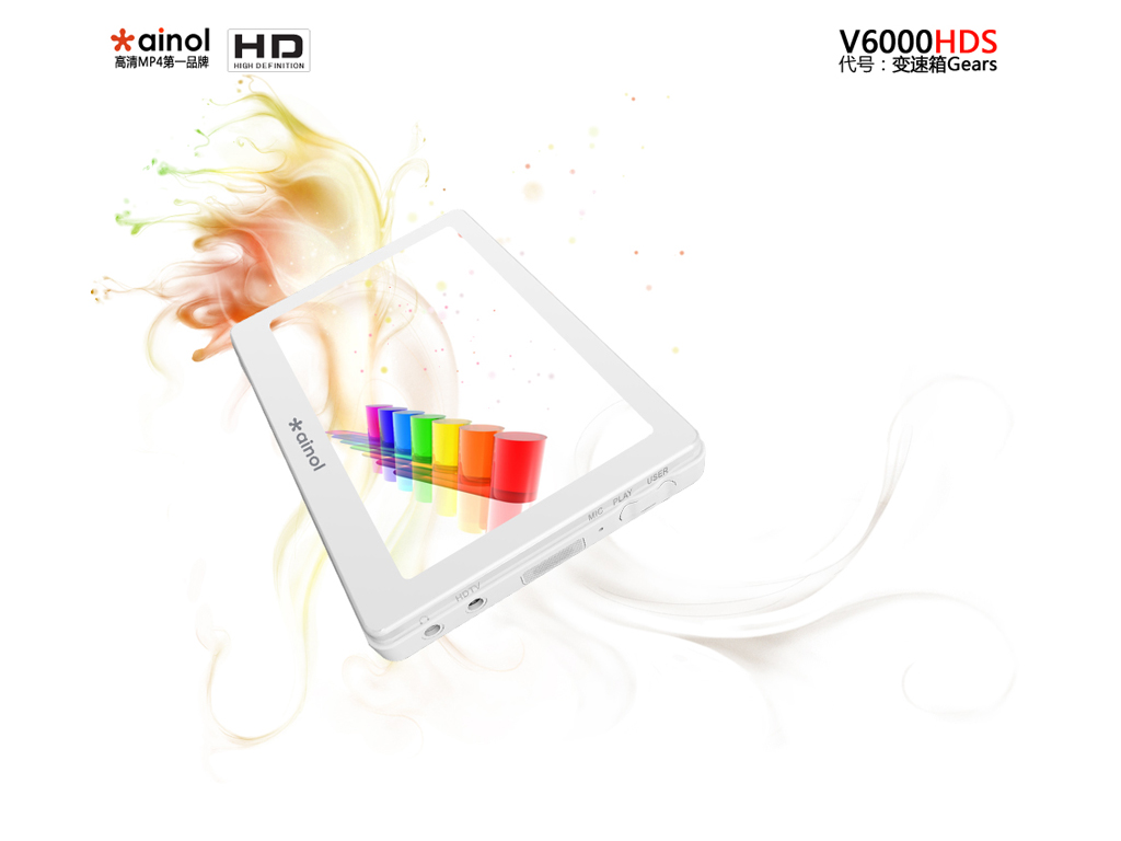 艾诺v6000hds_艾诺机械表_艾诺v6000hds游戏