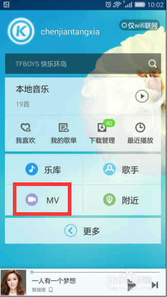下载酷狗音乐_酷狗下载_酷狗下载安装2017