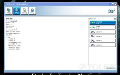 7代cpu怎么安装win7_因特尔快速存储_英特尔快速存储技术