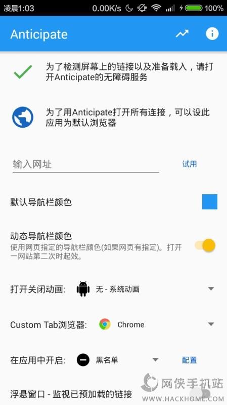 anticipate的用法_anticipate造句_anticipate例句