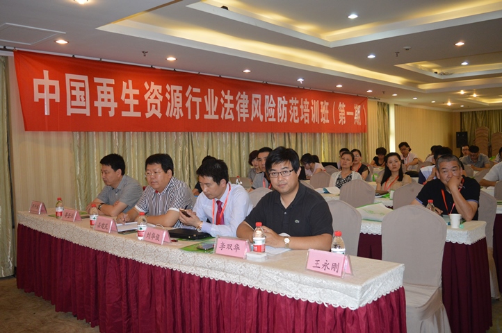 易再生网 桑德集团_湖北桑德再生_易再生网