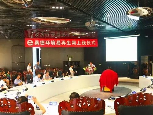 湖北桑德再生_易再生网 桑德集团_桑德集团的待遇怎么样