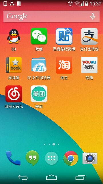 nexus5震动_nexus 5x_nexus6电量百分比