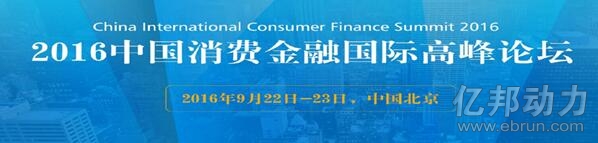 中银消费金融_桑坦德消费金融公司官网_桑坦德金融投资