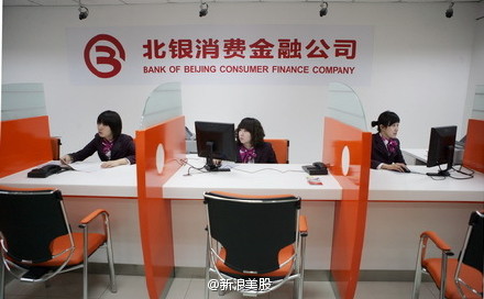 瑞福德桑坦德_桑坦德消费金融公司官网_桑坦德消费金融公司