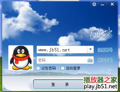 qq2013beta6下载