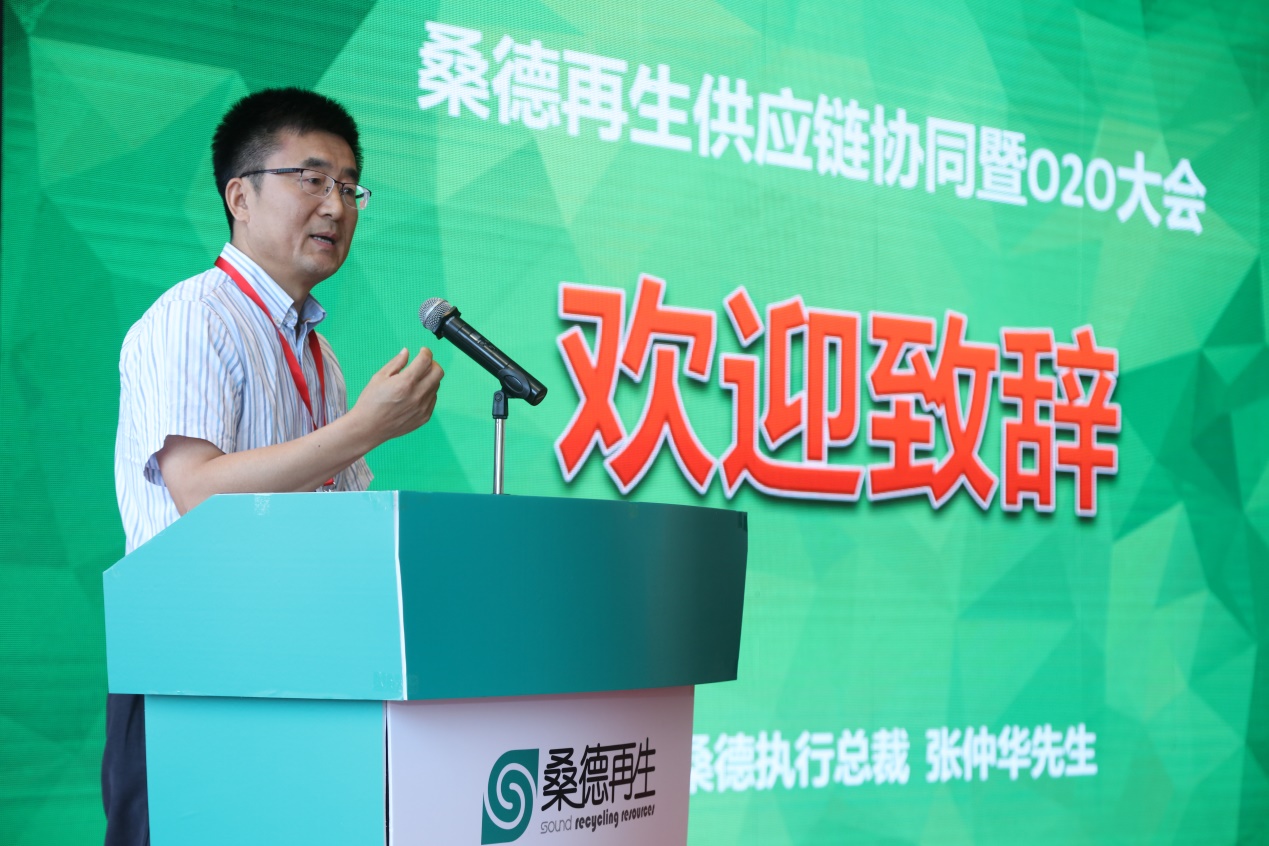 湖北桑德再生_桑德再生生打造废品 淘宝网_zz91再生网