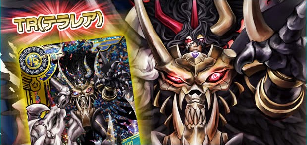 暗黑巴古拉兽_巴古拉兽vs光明兽_阿尔法兽王龙剑形态