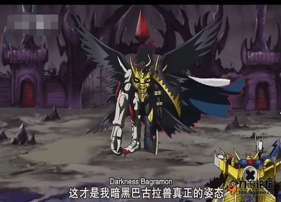 暗黑巴古拉兽_阿尔法兽王龙剑形态_巴古拉兽vs光明兽