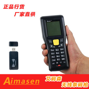 无线条码扫描器使用_seuic 条码采集器_无线激光条码采集器