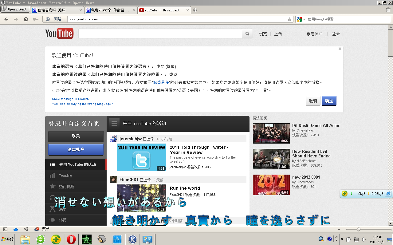 国内最好的免费vpn软件_免费的vpn_vpn软件排行