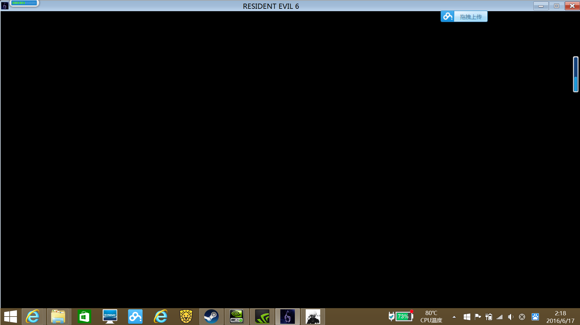 生化危机6为什么黑屏_生化危机7打开黑屏_生化危机7攻略