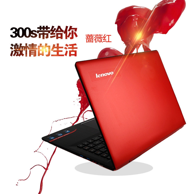 联想300s玩游戏可以吗_联想ideapad 300s京东_联想300s