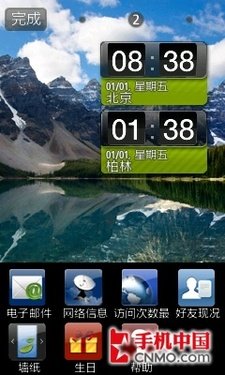 bada吧_bada系统吧_bada系统