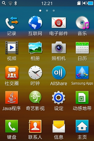 lambada_bada 垃圾系统_bada系统吧