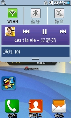 bada系统吧_bada 垃圾系统_lambada