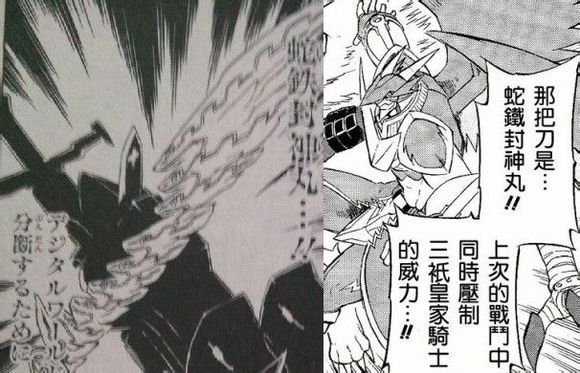 黑暗巴古拉兽_巴古拉 奥古杜_巴古拉兽世界树