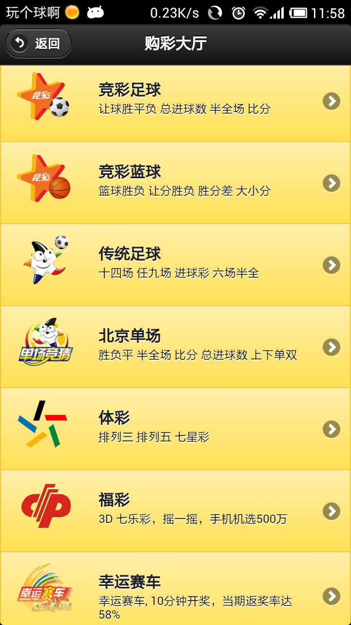 555彩票网_s58cc赢彩彩票与你同行_彩票33