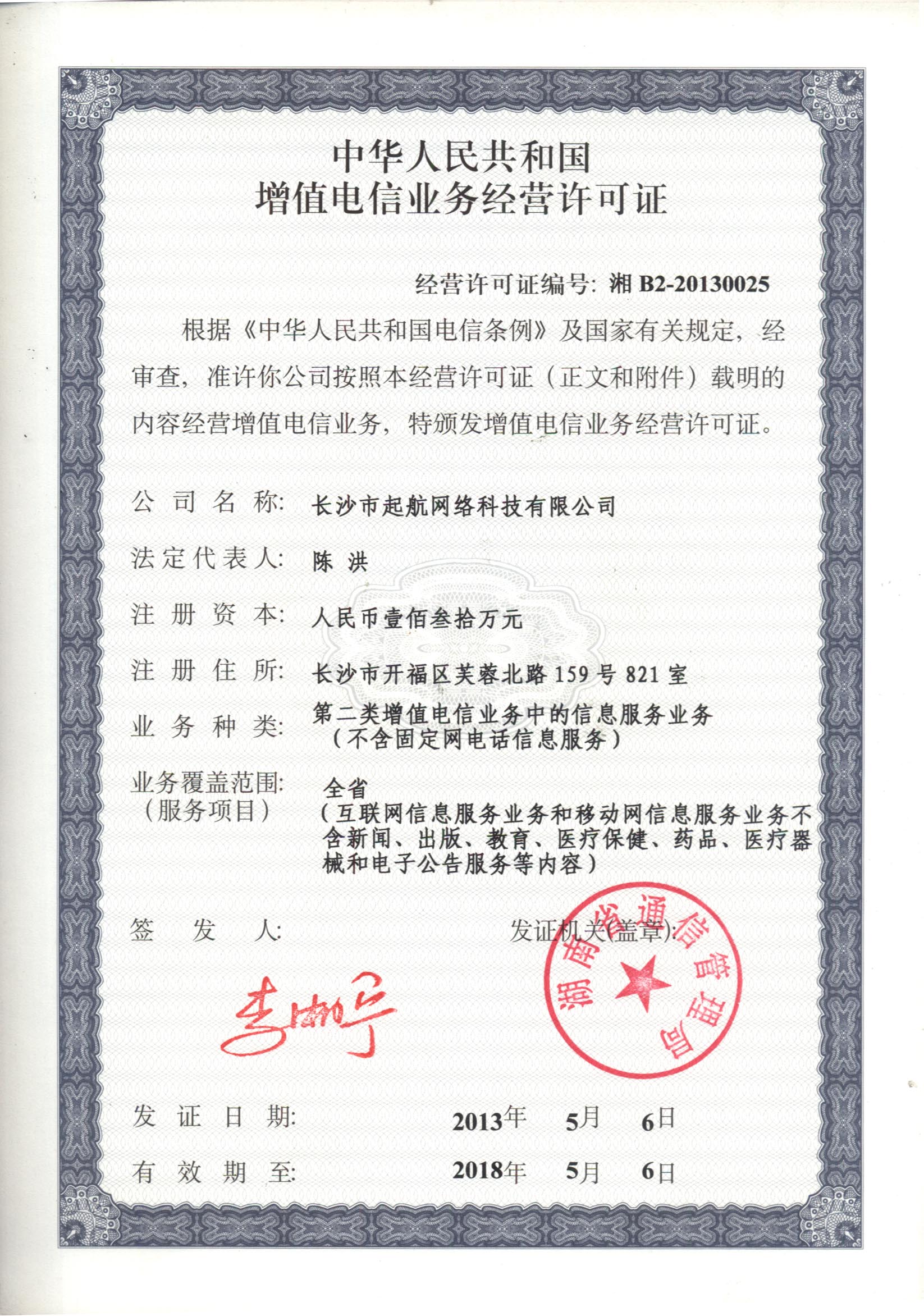 网购彩票哪个网站好_555彩票网_好彩票