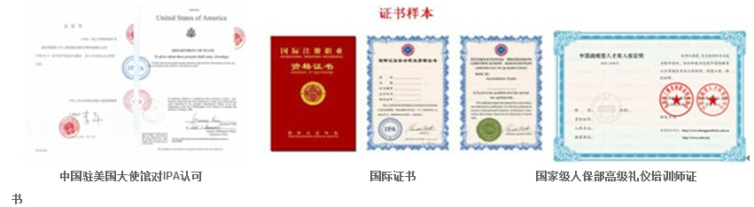 ipa au accountant_accountant duty_accountants