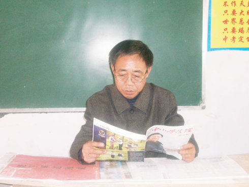 李清平中医_李清平记忆大师_李清平