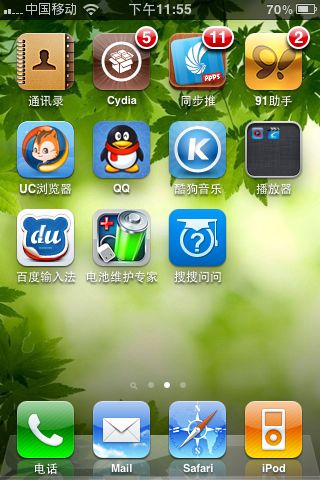 戴尔电脑_同步推电脑版_同步推安装