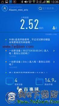 小米路由器怎么绑定远程下载 小米路由器绑定迅雷远程下载教程