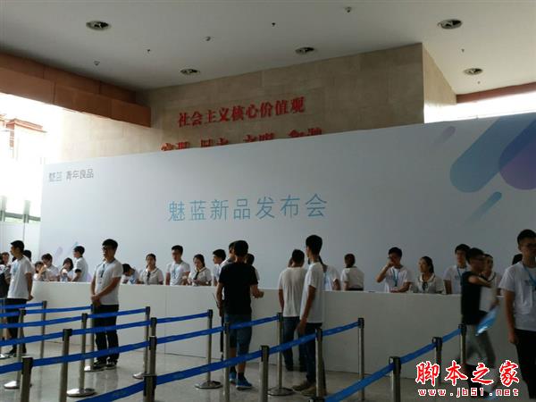 魅蓝e2发布会_魅蓝e发布会_魅蓝note332g官网报价