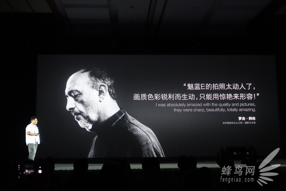 魅蓝e发布会_魅蓝e2发布会_魅蓝note332g官网报价