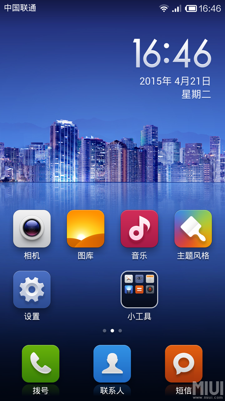 proxyhandler能删吗_latinime.apk_openwnn.apk