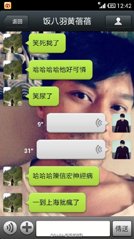 宇宙骂人小工具14_qq自动骂人工具手机版_宇宙之星13