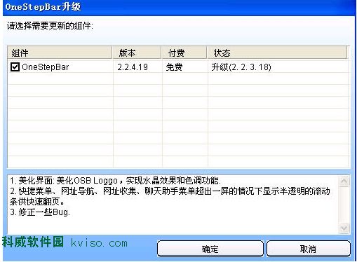 宇宙之星13_qq自动骂人工具手机版_宇宙骂人小工具14