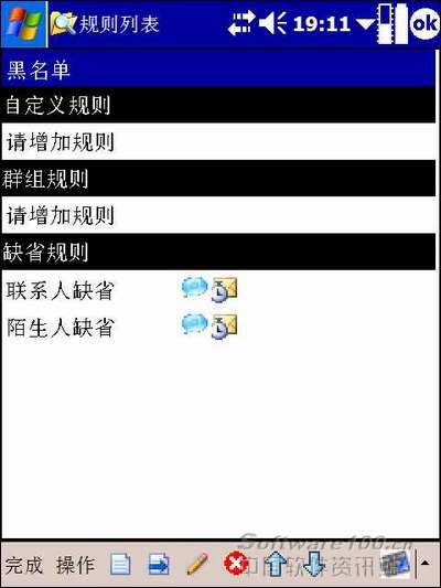 短信大师_短信平台多少钱_短信大全
