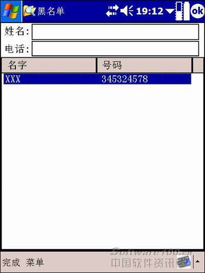 短信大师 英文翻译_短信大全_短信大师