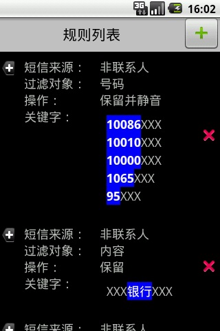 短信大师 英文翻译_短信大全_短信大师