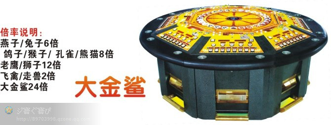 大金中央空调_手机万能_大金鲨