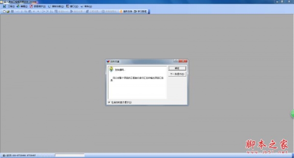 通信工程概预算培训_通信工程概预算表格_通信工程概预算软件
