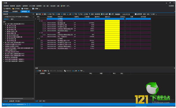 通信概预算_圣菲概预算软件_通信工程概预算软件