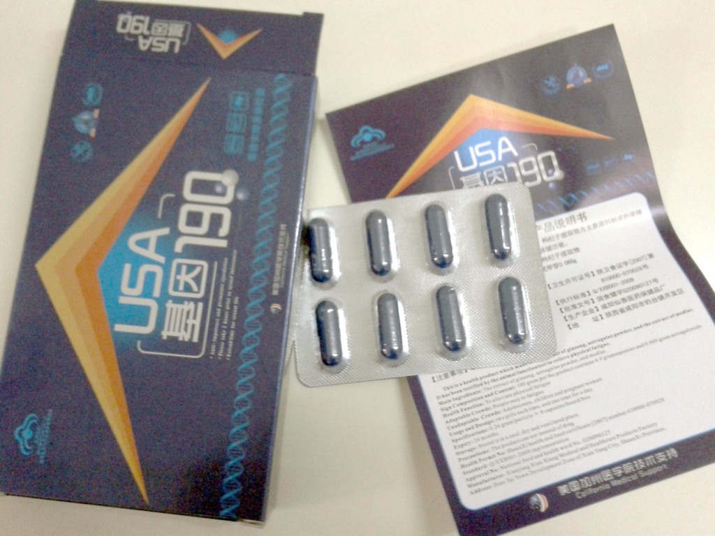 美国基因公司_美国巨茎基因壮根素_美国基因190