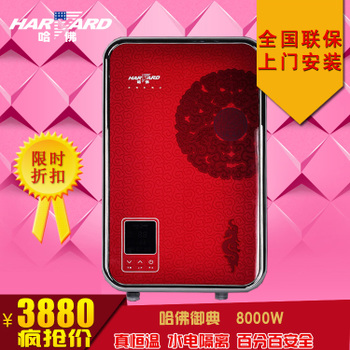 御典红j80e即热式电热水器价格_即热式电热水器_即热式电热水器安全吗