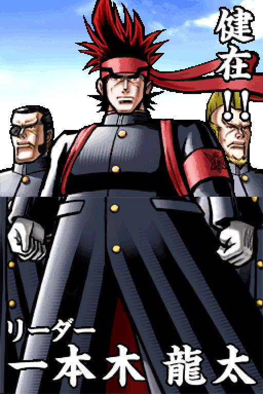 应援团2桃太郎_应援团2_应援团3