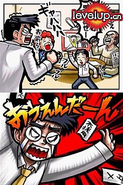 应援团2歌曲_应援团2_应援团2桃太郎