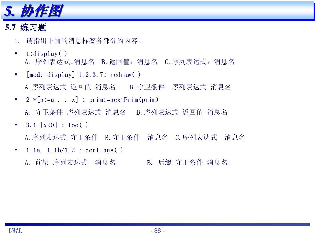 diagramatically翻译_staruml stereotype_staruml add diagram