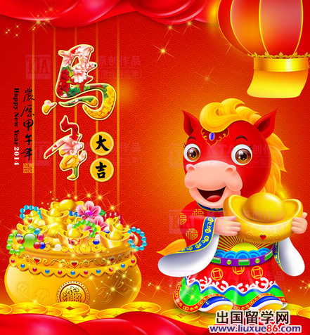 马年春节祝福短信_春节祝福语_春节祝福短信我怕初一