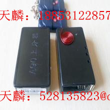 全能王上分器制作材料__上分器