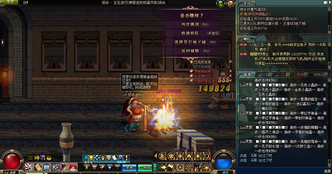 gbl教古书怎么获得_gbl教是邪教吗_gbl教的秘典