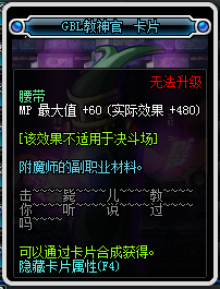 gbl教是邪教吗_gbl教的秘典_gbl教古书有什么用