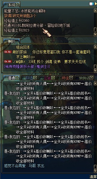 gbl教是邪教吗_gbl教的秘典_gbl教古书有什么用