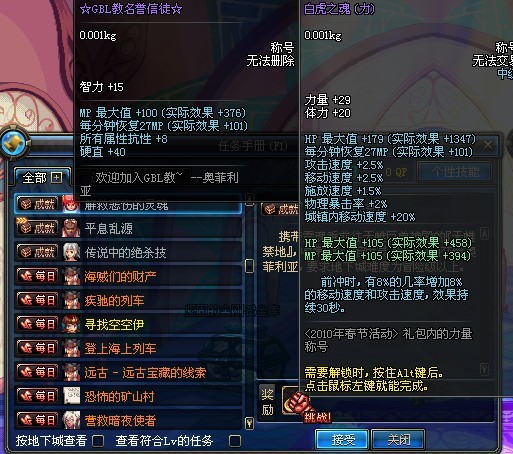 gbl教古书哪里爆的多_gbl教的秘典_gbl教古书怎么获得